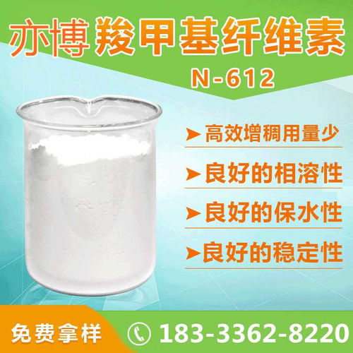 环保羧甲基纤维素涂料 技术创新引领绿色涂料新趋势，GB标准助力润滑油销售规范化