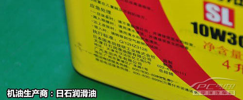 挖出背后秘密！原厂润滑油供应商详解一 化工产品销售